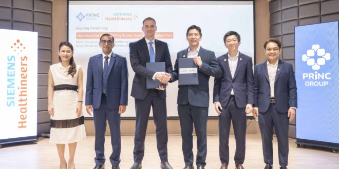 PRINC Group ผนึกกำลัง Siemens Healthineers ยกระดับการรักษาโรคมะเร็งขั้นสูงในพื้นที่ภาคเหนือตอนล่าง ภายใต้แนวคิด Healthcare for All ให้คนไทยเข้าถึงการรักษามาตรฐานโลกใกล้บ้าน