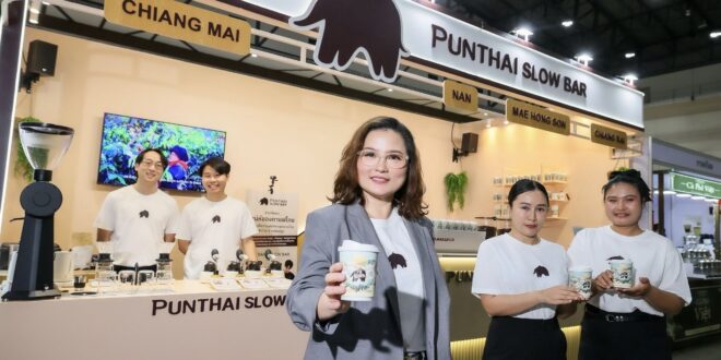 “พันธุ์ไทย” ชูความภาคภูมิใจ “ไทยริกาโน” กาแฟไทย เนรมิตประสบการณ์สุดเอ็กซ์คลูซีฟ “PUNTHAI SLOW BAR” คอนเซปต์ใหม่ ครั้งแรก
