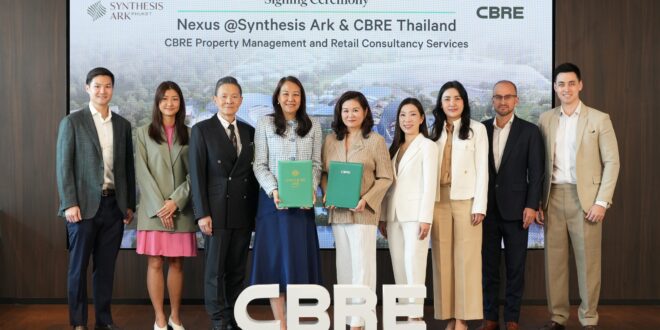 CBRE ประเทศไทย ได้รับการแต่งตั้งเป็นที่ปรึกษาด้านการบริหารจัดการอาคารเชิงปฏิบัติการและการพัฒนาโครงการค้าปลีกสำหรับโครงการ NEXUS ซึ่งเป็นส่วนหนึ่งของโครงการ Synthesis Ark Phuket มูลค่า 50,000 ล้านบาท