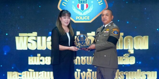เจแอนด์ที เอ็กซ์เพรส รับมอบโล่เกียรติคุณต่อเนื่องปีที่ 3 ตอกย้ำความร่วมมือกับหน่วยงานสังกัด บช.ก.