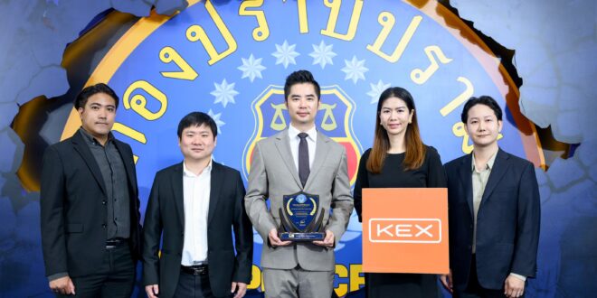 KEX รับโล่เกียรติคุณจากกองบังคับการปราบปรามต่อเนื่องปีที่ 2 ตอกย้ำพลังความร่วมมือด้านโลจิสติกส์ สนับสนุนภารกิจตำรวจเพื่อสังคมไทยที่ปลอดภัย