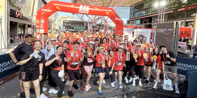 Griffith Foods ร่วมเป็นผู้สนับสนุน KFC RUN 2026 เปลี่ยนทุกก้าววิ่งเป็นโอกาสทางการศึกษาให้เยาวชนไทย