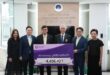80 ปี KSL Group บริจาคสมทบทุนมูลนิธิรามาธิบดีฯ