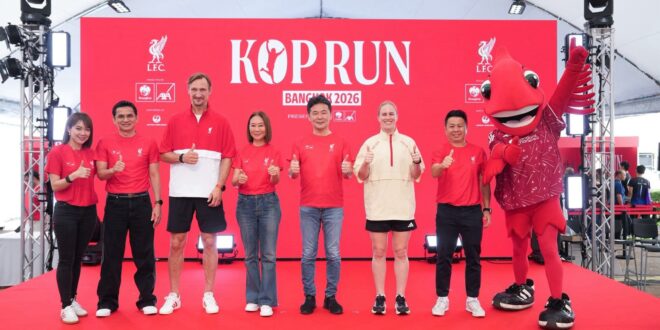 กรุงไทย–แอกซ่า ประกันชีวิต ในฐานะพันธมิตรหลักของสโมสรลิเวอร์พูล  จัดกิจกรรม KOP Run Bangkok 2026 Presented by Krungthai-AXA  รวมเดอะ ค็อป กว่า 10,000 คน ณ สนามราชมังคลากีฬาสถาน
