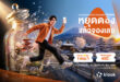 ‘REELationship’ เทรนด์ใหม่คนไทย ส่งรีลท่องเที่ยวเข้ากลุ่มไลน์ทุกวัน แต่ดองแพลนไม่เคยได้ไปจริง