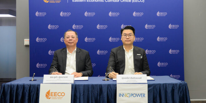 INNOPOWER ผนึก EECO วางโรดแม็ป 3 ปี หนุนอุตสาหกรรม EEC มุ่งสู่ Carbon Neutrality
