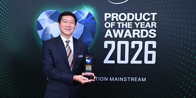 “นิปปอนเพนต์ เวเธอร์บอนด์” คว้ารางวัลใหญ่ BUSINESS+ PRODUCT OF THE YEAR AWARDS 2026 ด้วยคุณสมบัติสีนวัตกรรมทาภายนอกที่ปกป้องบ้านได้ทุกสภาวะอากาศ  พร้อมเป็น “สีที่อยู่กับคุณเสมอ”
