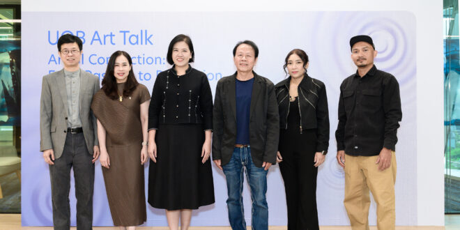 UOB Art Talk 2026 เชื่อมศิลปินรุ่นใหม่จากแรงบันดาลใจสู่อาชีพ เปิดพื้นที่เรียนรู้ สร้างเครือข่าย และต่อยอดผลงานสู่โอกาสในเศรษฐกิจสร้างสรรค์