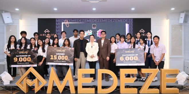 MEDEZE เปิดเวที Gen Z ประชันไอเดียธุรกิจสุขภาพ รอบ Final Pitch มอบรางวัลหนุนคนรุ่นใหม่ต่อยอดสู่โลกธุรกิจจริง