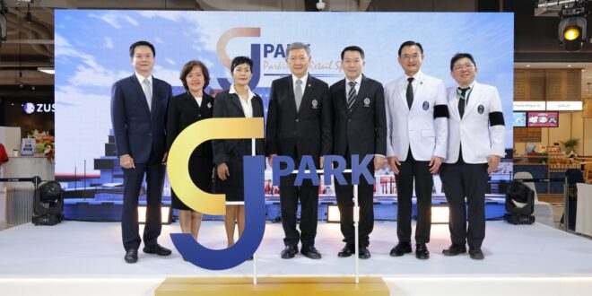 JPARK เปิดตัว “GJ PARK” อาคารจอดรถครบวงจร มูลค่ากว่า 590 ล้านบาท ตอกย้ำผู้นำ Parking Management ต่อยอดสู่การพัฒนา โครงการขนาดใหญ่หนุนการเติบโตระยะยาว