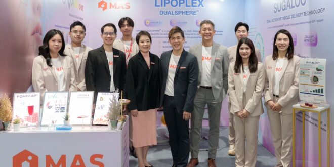 MAS สร้างปรากฏการณ์หน้าใหม่ เขย่าอุตฯ ความงาม-สุขภาพ ในงาน Vitafoods Asia 2026 ปักหมุด 4 นวัตกรรม พร้อมโชว์ศักยภาพ “Beauty-from-Within” เต็มรูปแบบ ประกาศเป้าหมายผู้นำเทคโนโลยีห่อหุ้มและนำส่งสารสำคัญระดับโลก ดันไทยสู่ Hub ความงามเอเชีย