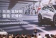 CHANGAN เปิดตัว “SDA Pilot” เทคโนโลยีอัจฉริยะภายใต้ SDA Intelligence ยกระดับการขับขี่อัจฉริยะ ที่ปลอดภัย ขับสบาย ไร้กังวล