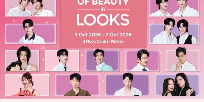 ท็อปส์ฉลอง 8 ปี LOOKS เสิร์ฟบิ๊กอีเวนต์ “TOPS of Beauty by LOOKS”  ชวนบิวตี้เลิฟเวอร์มาฟิน 7 วันเต็ม พร้อมเปิดเวที “LOOKS Beauty Awards”  ครั้งแรก เผยโฉม 8 รางวัลบิวตี้ไอเทมที่สุดแห่งปี ควบคู่แคมเปญในสาขา  “Discover LOOKS” จัดเต็มบิวตี้ดีลตลอด ต.ค.นี้