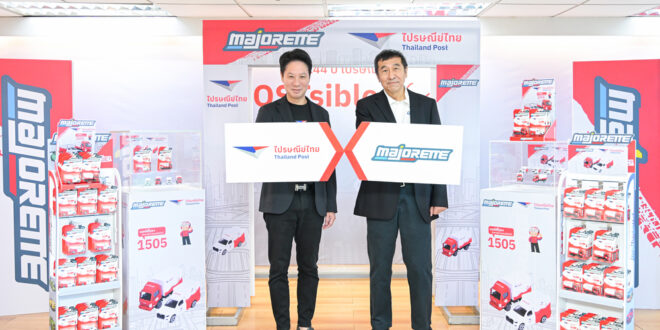 น่ารักน่าสะสม! “ไปรษณีย์ไทย x ซิมบา ทอยส์” เปิดตัวโมเดลรถเหล็ก Majorette  ย่อส่วน “รถขนส่งไปรษณีย์-กระบะตู้ทึบ” สู่ของเล่นสุดไอคอนิก วางจำหน่าย 18 ก.ย. 69