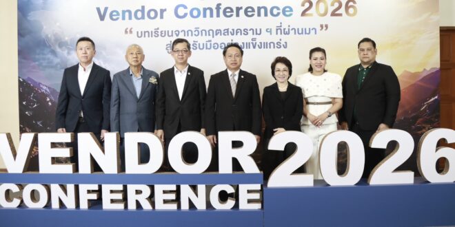 ซีพีแรม ผนึกกำลังพันธมิตรกว่า 5,200 ราย สู่อาหารคุณภาพที่คนไทยคุ้นเคยและไว้วางใจ พร้อมถอดบทเรียนวิกฤต เดินหน้าเติบโตอย่างยั่งยืน ในงาน “CPRAM Vendor Conference 2026”