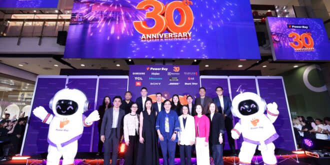 “เพาเวอร์บาย” ฉลอง 30 ปี แจกหนัก! ลุ้นรถยนต์ไฟฟ้า–เครื่องใช้ไฟฟ้า รวมมูลค่ากว่า 1 ล้านบาท พร้อมแท็กทีม “เต-ตะวัน–นิว-ฐิติภูมิ” เติมสีสันด้วยโชว์สุดเอ็กซ์คลูซีฟ