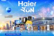 ไฮเออร์ จับกระแส Run-cation บูม! ส่ง “Haier Run 2027” ปีที่ 7 ขยายคอมมูนิตี้นักวิ่ง  มัดใจคนรักสุขภาพ ต่อยอด Smart Living สู่ Active Lifestyle เชื่อมแบรนด์กับทุกจังหวะชีวิต