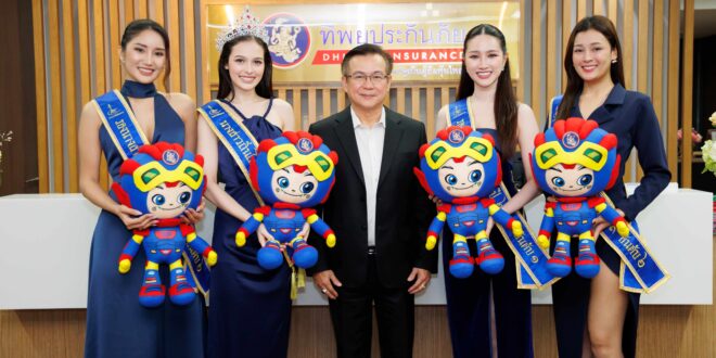ทิพยประกันภัย ให้การต้อนรับนางสาวถิ่นไทยงาม ประจำปี 2569