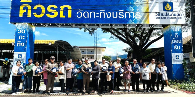 วิริยะประกันภัย ร่วมบรรเทาทุกข์ผู้ประสบภัยน้ำท่วมจันทบุรี – ปราจีนบุรี