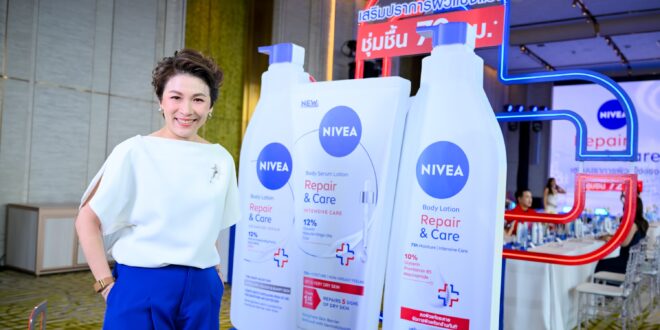 ผิวแห้งแค่โลชั่นธรรมดาอาจไม่พอ! นีเวีย เปิดตัว Repair & Care 3 สูตรใหม่  กู้ผิวแห้ง ฟื้นบำรุงปราการผิวให้แข็งแรง