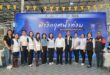 โรงพยาบาลธรรมศาสตร์ฯ รุกบริการทางการแพทย์ถึงชุมชน รับมือวิกฤตน้ำท่วมปทุมธานี เฝ้าระวัง 5 ภัยสุขภาพสำคัญ พร้อมคัดกรองโรค–ประเมินสุขภาพจิต ลดข้อจำกัดการเข้าถึงบริการที่จำเป็นของประชาชน