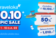 Traveloka เผย ชิงเต่าติดอันดับ 10 จุดหมายปลายทางในจีนที่คนไทยจองมากที่สุด