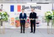 บิ๊กซี ผนึกกำลังสถานเอกอัครราชทูตฝรั่งเศส จัดงาน “Bon Appetit A Taste of France”  ชูเสน่ห์สินค้าฝรั่งเศส พร้อมส่งตรงความอร่อยถึงผู้บริโภคไทย