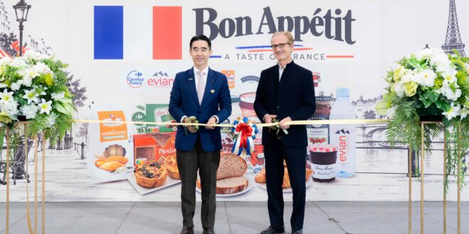 บิ๊กซี ผนึกกำลังสถานเอกอัครราชทูตฝรั่งเศส จัดงาน “Bon Appetit A Taste of France”  ชูเสน่ห์สินค้าฝรั่งเศส พร้อมส่งตรงความอร่อยถึงผู้บริโภคไทย