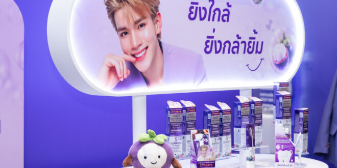 สุดยิ่งใหญ่! ยาสีฟันพรีเมียม THAYA  ทุ่มจัดงานเปิดตัว ‘โฟร์ท’ ณัฐวรรธน์  พรีเซนเตอร์คนล่าสุดอย่างเป็นทางการ  ชวนทุกคนใส่ใจสุขภาพช่องปาก เพื่อสร้างความมั่นใจทุกรอยยิ้ม
