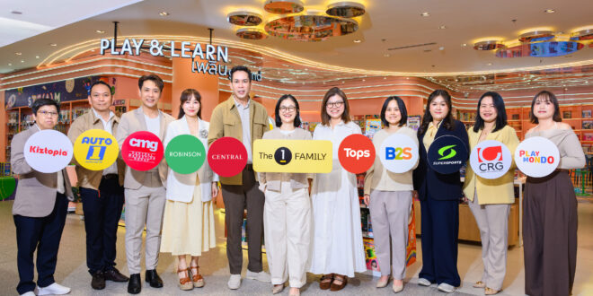 The 1 Family School Break จัดเต็มความสุขรับปิดเทอม ผนึก Ecosystem กลุ่มเซ็นทรัล รวมสิทธิประโยชน์  “ช้อปเพลิน – อิ่มอร่อย – สนุกสุดคุ้ม” เพื่อทุกโมเมนต์ของครอบครัว ตลอดเดือนตุลาคม 2569