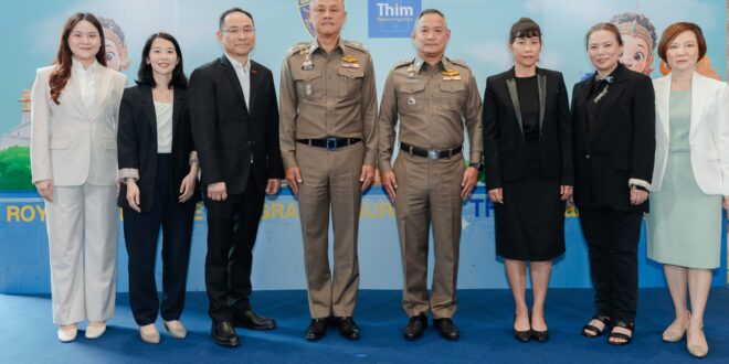 ทรู ร่วม สตม. สนับสนุน ‘THIM app’  มอบซิมพร้อมเน็ตและสิทธิพิเศษ  ให้นักท่องเที่ยวเริ่มต้นการเดินทางได้สะดวกตั้งแต่ก้าวแรก  ย้ำเครือข่าย 5G อันดับ 1เร็ว แรง และปลอดภัย ครอบคลุมพื้นที่มากที่สุดทั่วไทย