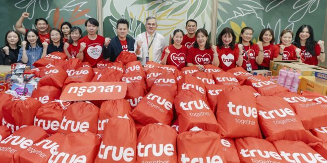 ทรูเพื่อคนไทย…ระดมพลังจิตอาสาแพ็ก “ถุงกำลังใจ” ช่วยผู้ประสบอุทกภัย พร้อมดูแลโครงข่ายสื่อสาร ภาคตะวันออกตลอด 24 ชั่วโมง