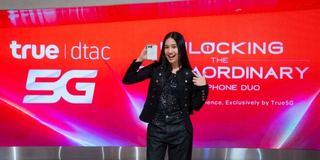 ทรู สร้างปรากฏการณ์ระดับโลก! ดึง “เนเน่” ขึ้นแท่น World Brand Ambassador คนใหม่ มอบสุดยอดนวัตกรรม iPhone Duo พร้อมพลังสัญญาณ True5G เร็ว แรง ทั่วไทย และแพ็กเกจ True5GX เติมเต็มประสบการณ์เหนือระดับเคียงข้างดูแล “เนเน่” ยาวนานถึง 30 ปี