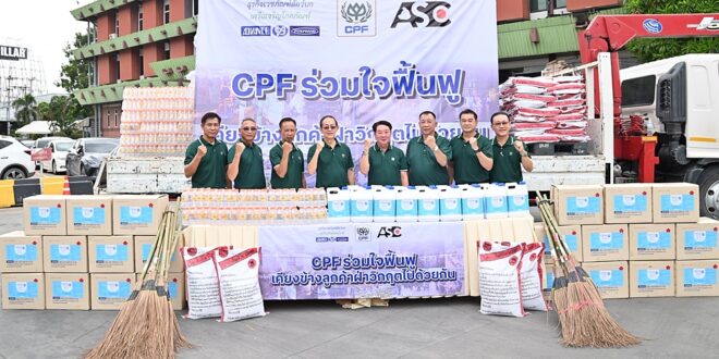 น้ำลด แต่ความห่วงใยไม่ลด : ซีพีเอฟเดินหน้าจากมื้ออาหาร สู่การร่วมฟื้นฟูชุมชน