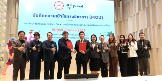 นับถอยหลัง! งาน “มหกรรมหนังสือระดับชาติ ครั้งที่ 31” สุดยิ่งใหญ่! ชวนเปิดเล่มใหม่ ที่รอให้เปิดอ่าน เริ่ม 23 ต.ค.–1 พ.ย. นี้ ที่ศูนย์ฯ สิริกิติ์