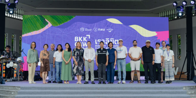 Bangkok Climate Action Week 2026 เปิดเวทีสนทนาเศรษฐกิจเพื่อสภาพภูมิอากาศของเอเชียตะวันออกเฉียงใต้ ณ กรุงเทพมหานคร