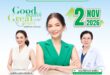 BLC ส่งแบรนด์ “DiabeDerm” รุกตลาดสุขภาพผิวในงาน “Good Health Great Heart” ดึง “อ้อม พิยดา” ร่วมแชร์เคล็ดลับดูแลผิวสุขภาพดีชูแคมเปญห่างไกลเบาหวาน