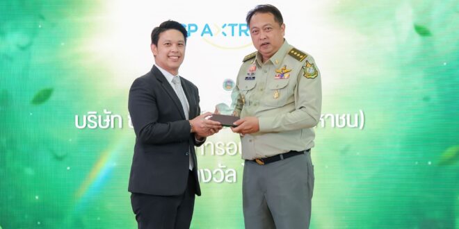 ซีพี แอ็กซ์ตร้า รับโล่ประกาศเกียรติคุณจากกรมอุทยานฯ ตอกย้ำความร่วมมือส่งต่ออาหารส่วนเกิน ยกระดับสวัสดิภาพสัตว์ป่าอย่างยั่งยืน