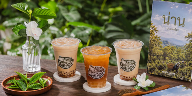 สิงห์ปาร์ค เชียงราย x Café Amazon เปิดตัว Gardenia Tea ชารางวัลโลก กลิ่นหอมดอกไม้