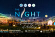 16-27 ต.ค.นี้ ททท. ชวนเช็กอิน The Night Season 2 สัมผัส “Harmony of Healing” แหล่งเติมพลังใจกลางสวนลุมพินียามเย็น