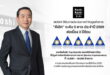 “MOSHI” คว้า CGR ปี 69 ระดับ ‘ดีเลิศ’ 5 ดาว 3 ปีซ้อน พร้อมติด Top Quartile ตอกย้ำการบริหารงานตามหลัก ESG และธรรมาภิบาลยั่งยืน