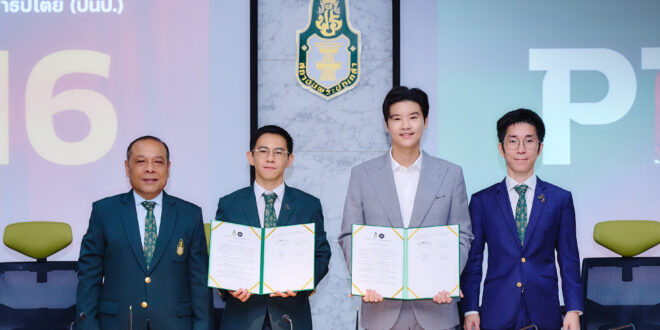 Sauce Skills ผนึกกำลัง สถาบันพระปกเกล้า  ลงนาม MOU ยกระดับหลักสูตร ปนป. ปั้นผู้นำยุคใหม่พร้อมรับการเปลี่ยนแปลงอย่างยั่งยืน
