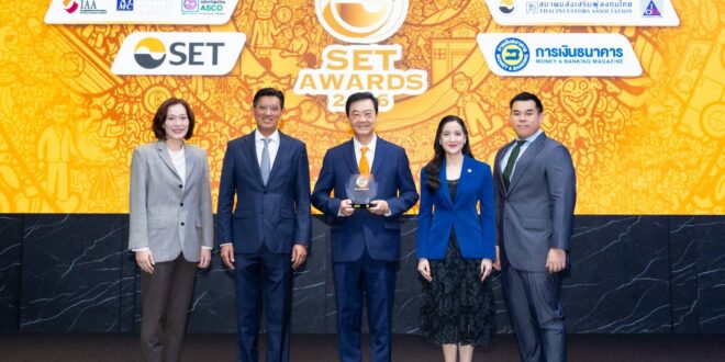EPG รับรางวัล Outstanding Investor Relations Awards ในงาน “SET Awards 2026”