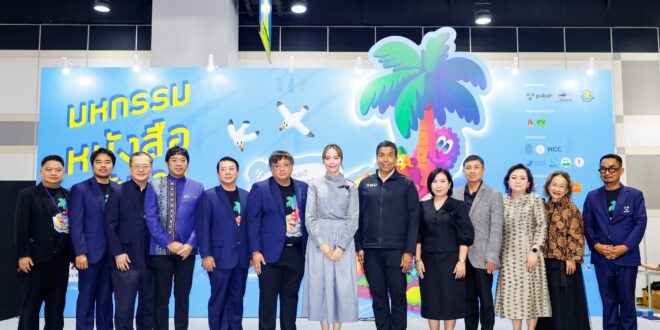 เปิดแล้ว! อย่างยิ่งใหญ่ “มหกรรมหนังสือระดับชาติ ครั้งที่ 31” รับวันหยุดยาว ชวนช้อปเล่มโปรด พบคนเขียนดังคับคั่ง เพลินกิจกรรมมากมาย 23 ต.ค.–1 พ.ย. นี้ ที่ศูนย์ฯ สิริกิติ์