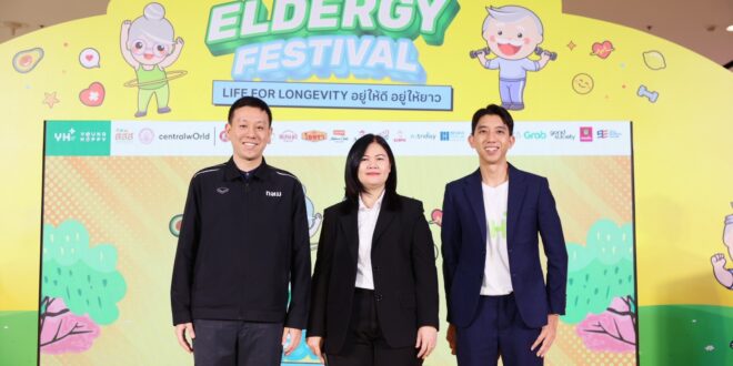 ยังแฮปปี้ ผนึก สสส. และกทม. ปลุกพลัง Active Silver วัย 50+ สู่เศรษฐกิจ 3.5 ล้านล้านบาท