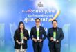 เมืองไทยประกันชีวิต ได้รับการประกาศเป็น “องค์กรต้นแบบ” จาก ก.ล.ต. พร้อมคว้า 3 รางวัล ส่งเสริมความรู้ทางการเงินต่อเนื่องปีที่ 3