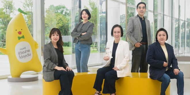 กรุงศรีคว้ารางวัล Marketing & Brand Initiative of the Year – Thailand ต่อเนื่องเป็นปีที่ 3