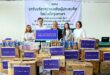 ชับบ์ ไลฟ์ ประเทศไทย พร้อมส่งความห่วงใยและอยู่เคียงข้าง มอบเครื่องอุปโภคบริโภค พร้อมออกมาตรการช่วยเหลือให้กับลูกค้าที่ได้รับผลกระทบจากสถานการณ์อุทกภัย