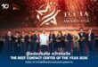 รู้ใจประกันภัย ตอกย้ำบริการที่ “รู้ใจ” ลูกค้า คว้ารางวัล The Best Contact Center of the Year พร้อมอีก 13 รางวัลองค์กรและบุคลากร จากเวที TCCTA Contact Center Awards 2026