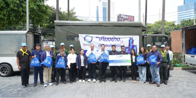 เวิลด์แก๊ส by WP Energy เคียงข้างสังคมไทย จับมือ กรมธุรกิจพลังงาน ส่งมอบถุงยังชีพช่วยชาวปราจีนฯ สู้ภัยน้ำท่วม